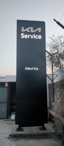 KIA Pylon